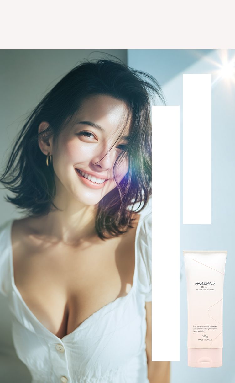 meemo 4C bust advanced cream｜ミーモ 4cバストアドバンスドクリーム