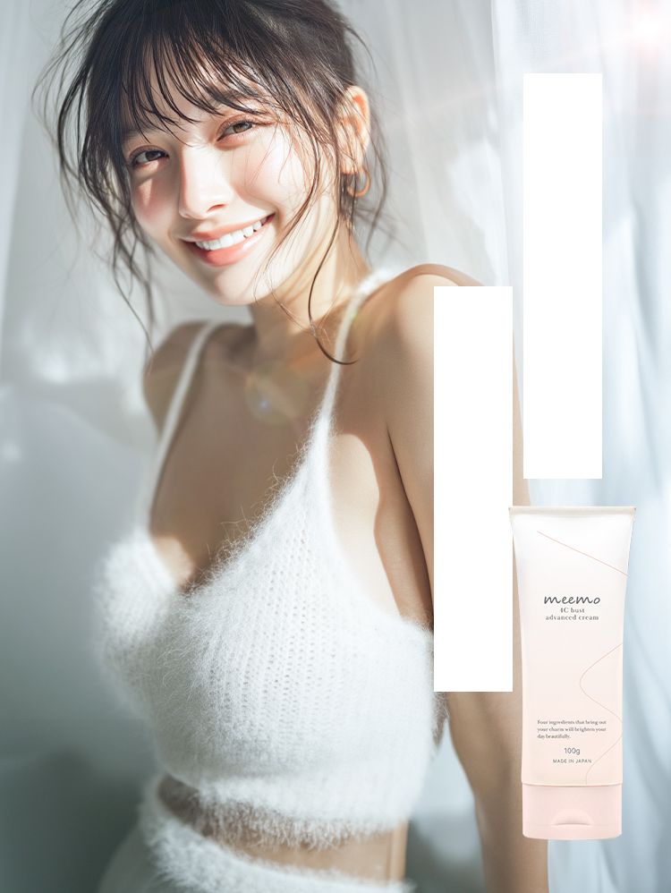 meemo 4C bust advanced cream｜ミーモ 4cバストアドバンスドクリーム