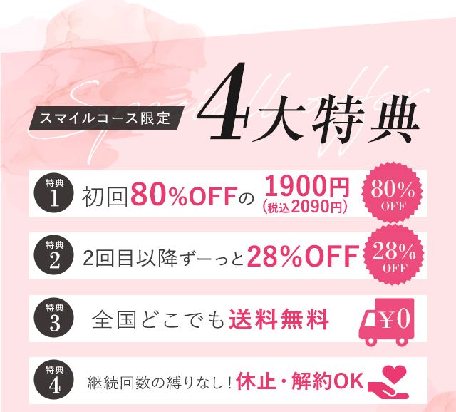 fd18_cc_offer_01.jpg
