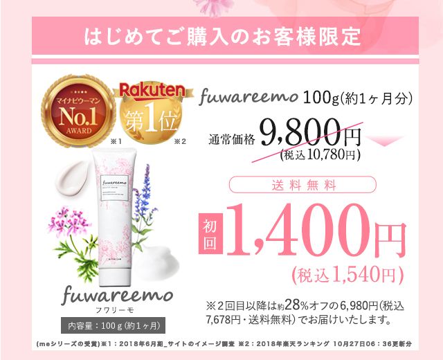 fd18_cc_offer_03.jpg