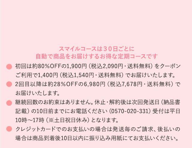 fd18_cc_offer_04.jpg